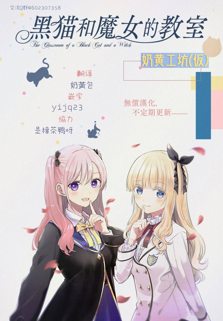 第27话4