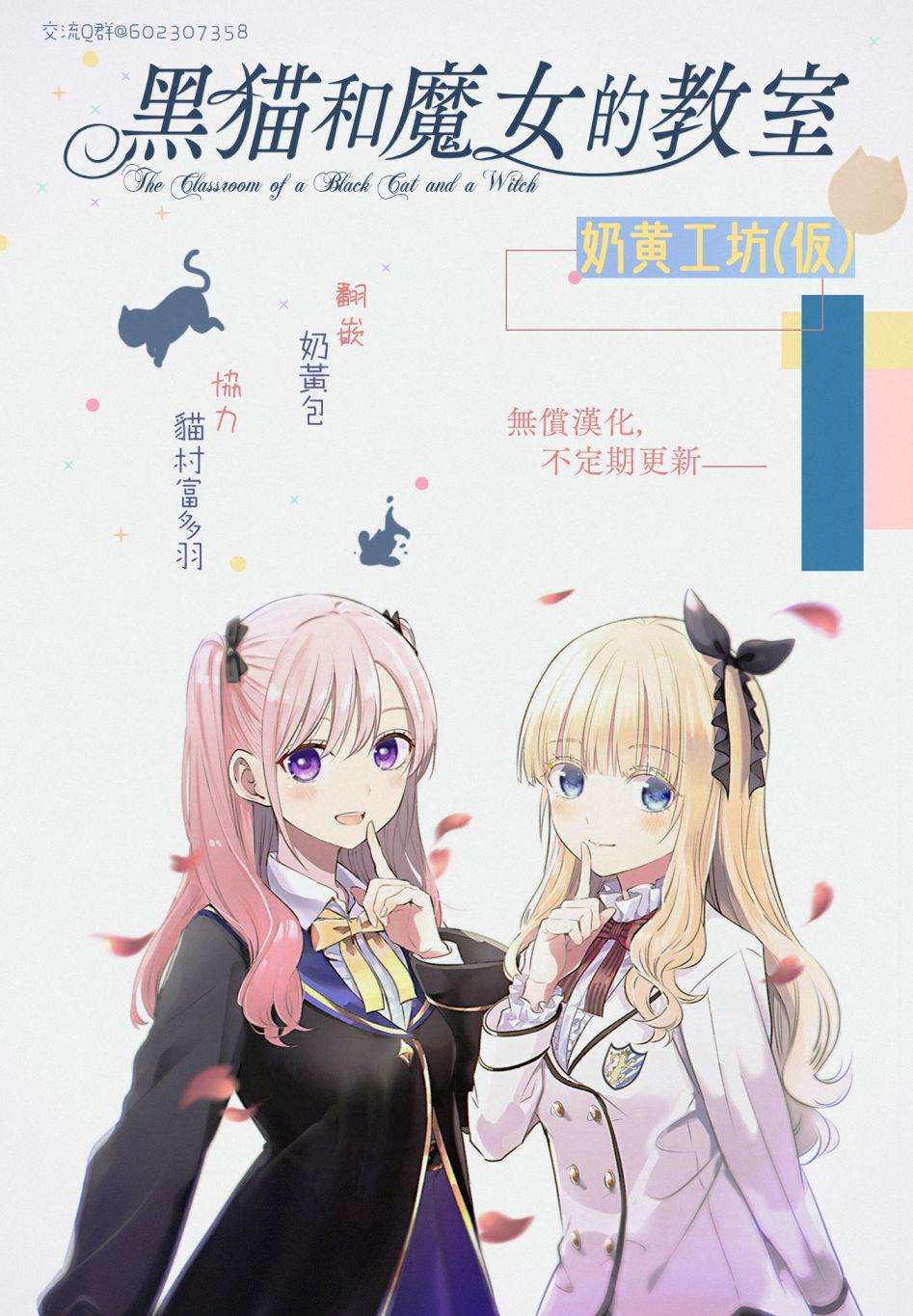 第21话3