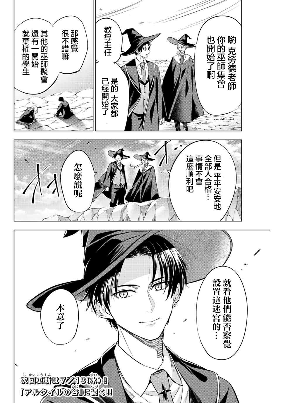 第11话1