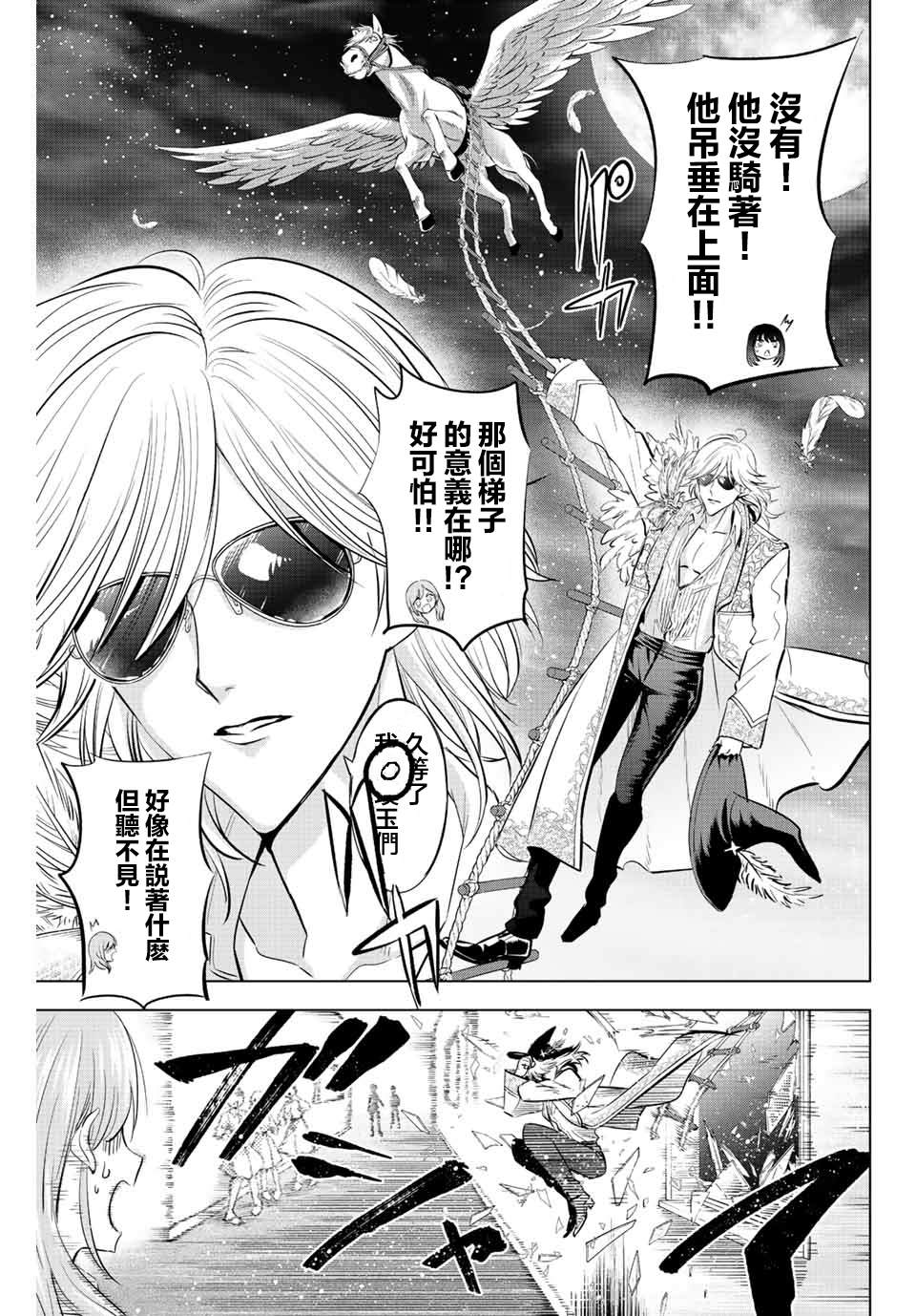 第19话0
