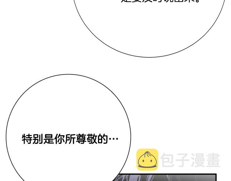 第22话  试吧！4
