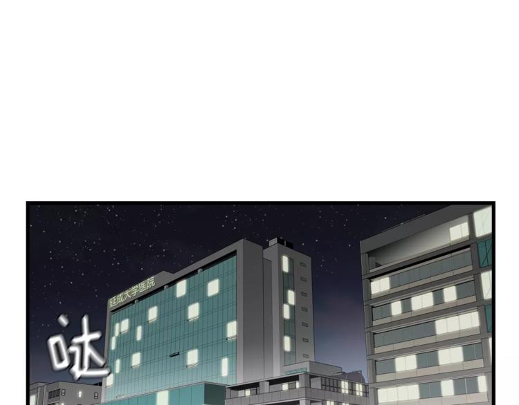 第1话 时间是医生的生命0