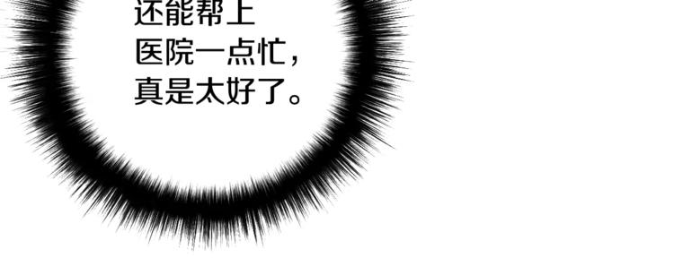 第22话  试吧！0
