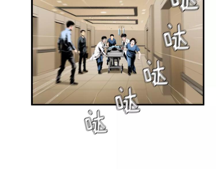 第1话 时间是医生的生命3