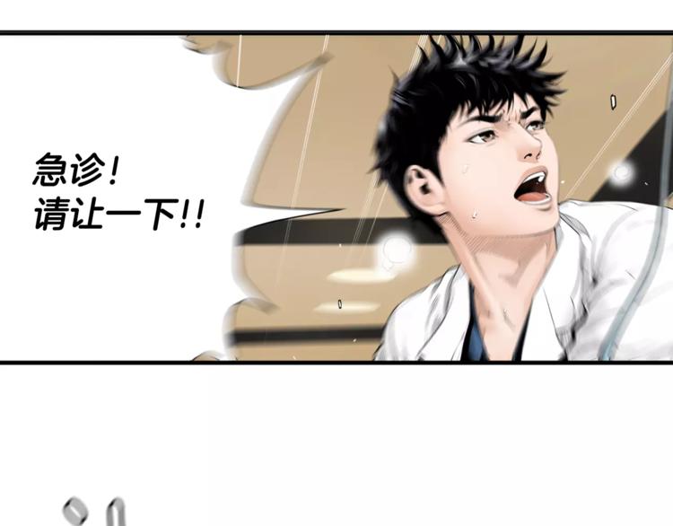第1话 时间是医生的生命4