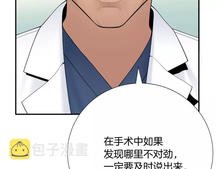 第22话  试吧！3
