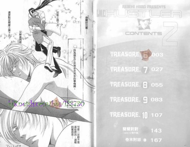 第2卷2