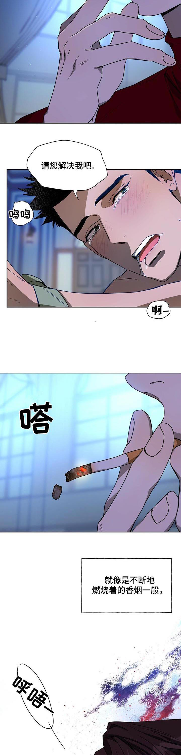 第63章：二次破坏4