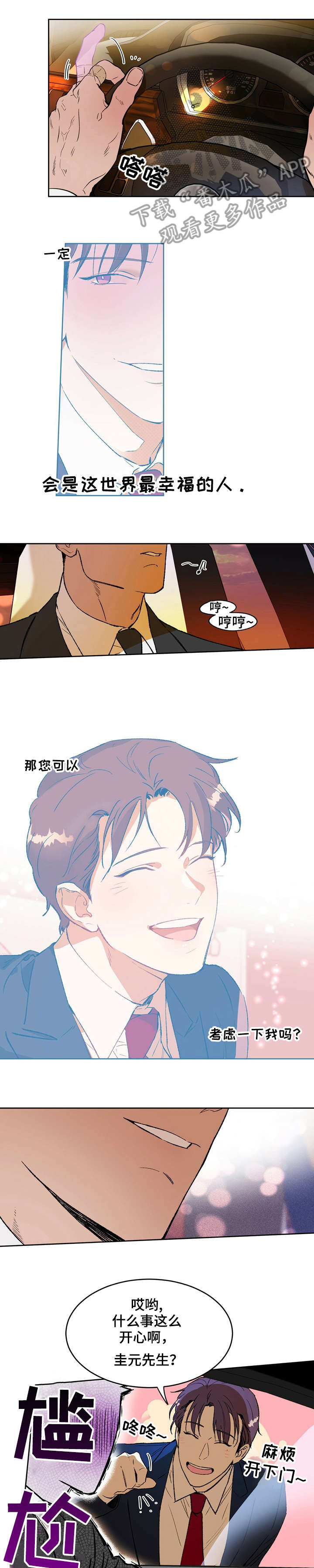 第6章：奇怪0