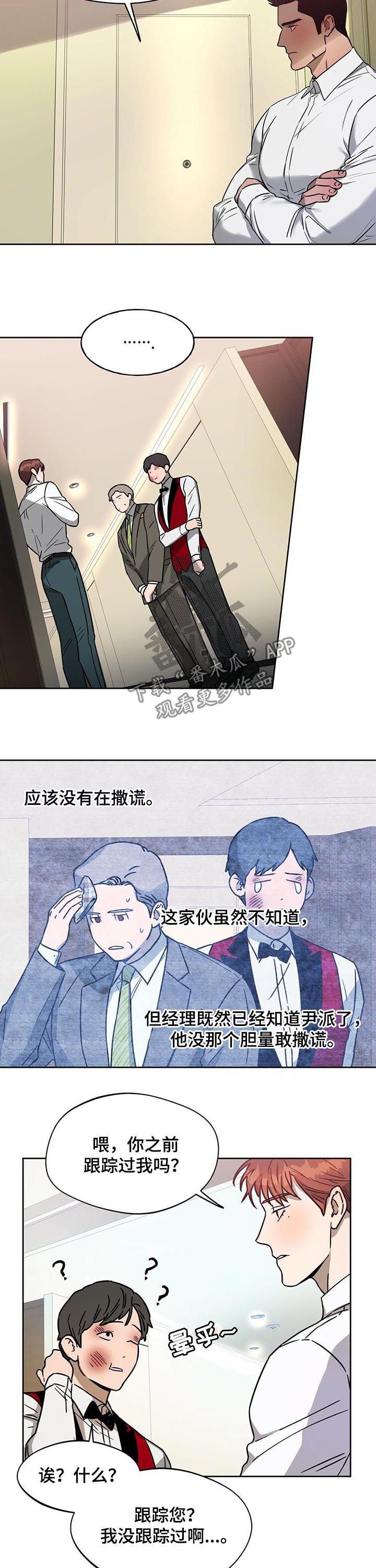 第48章：越来越复杂3