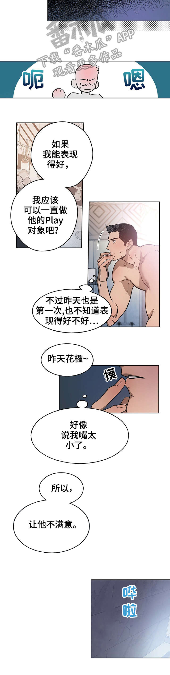 第13章：不够2
