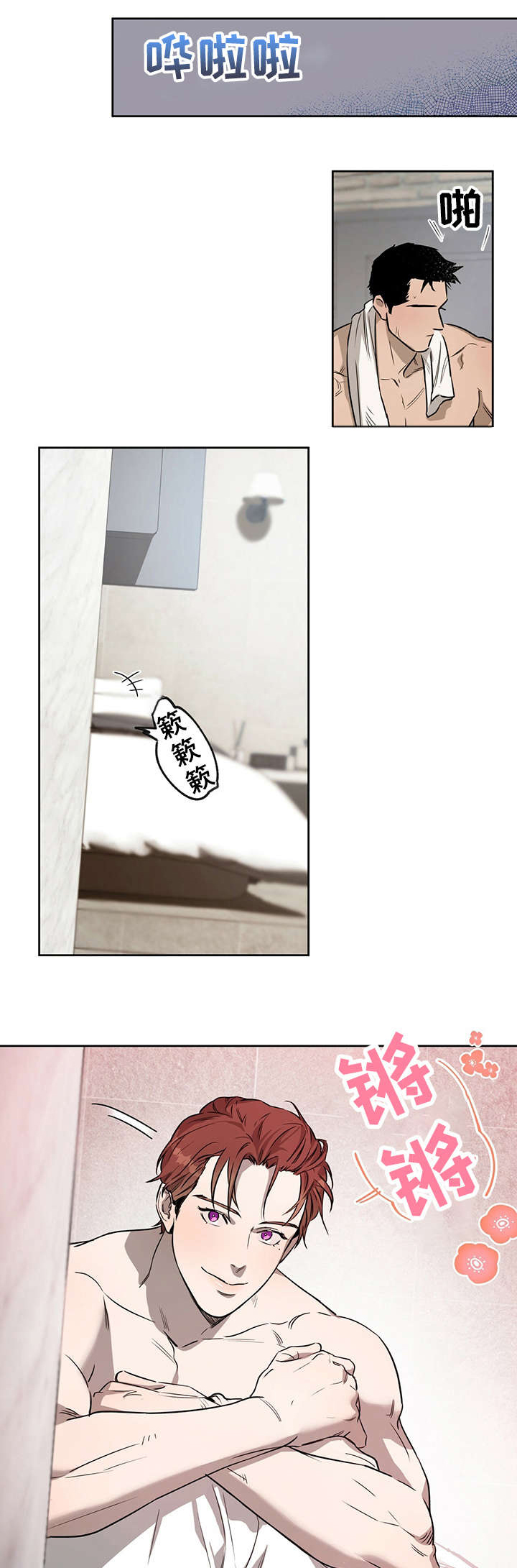 第13章：不够3