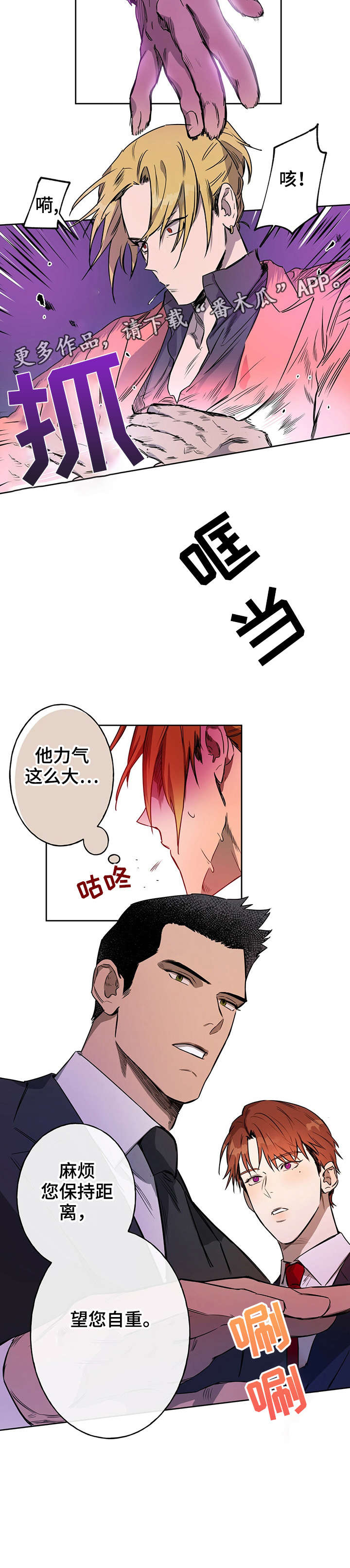 第15章：总觉得4