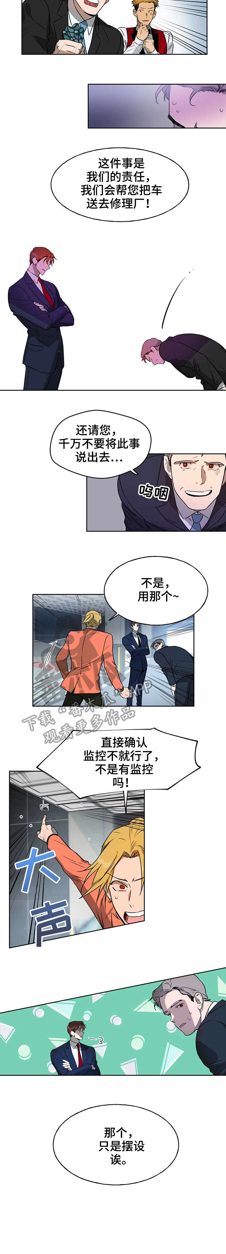 第15章：总觉得1