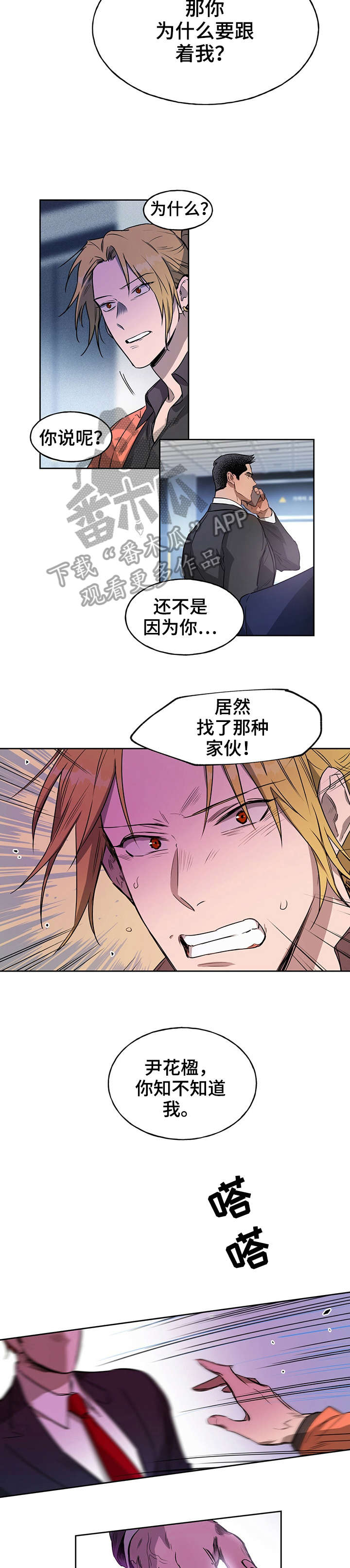 第15章：总觉得3