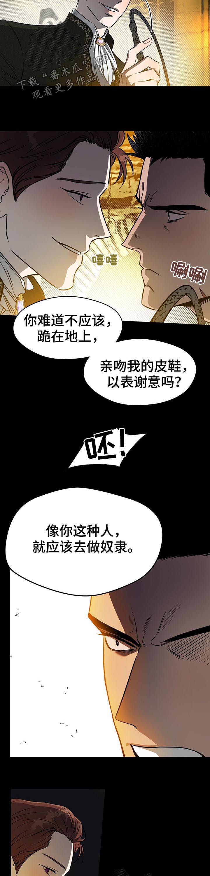 第29章：痕迹1
