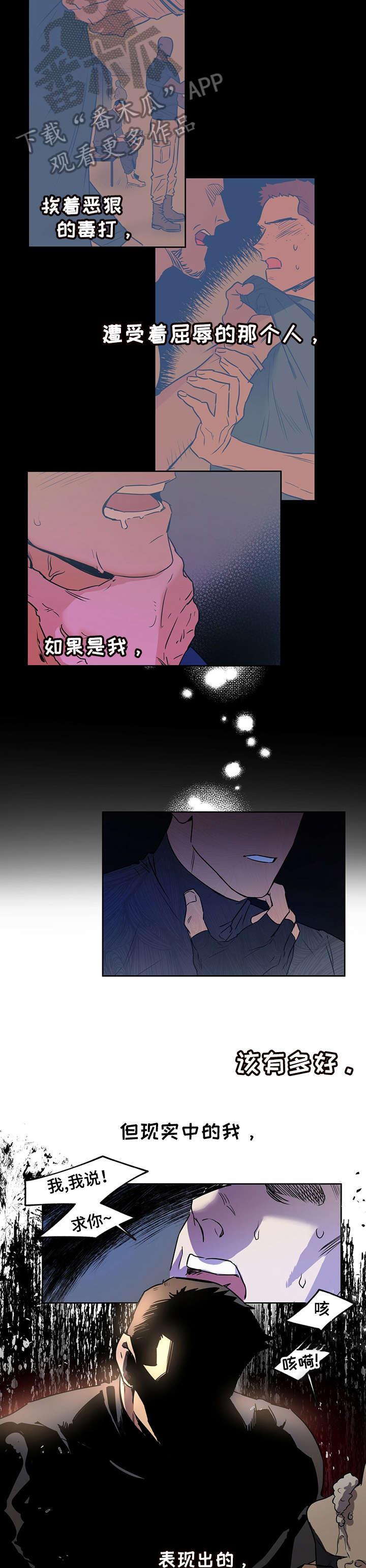 第9章：主人1