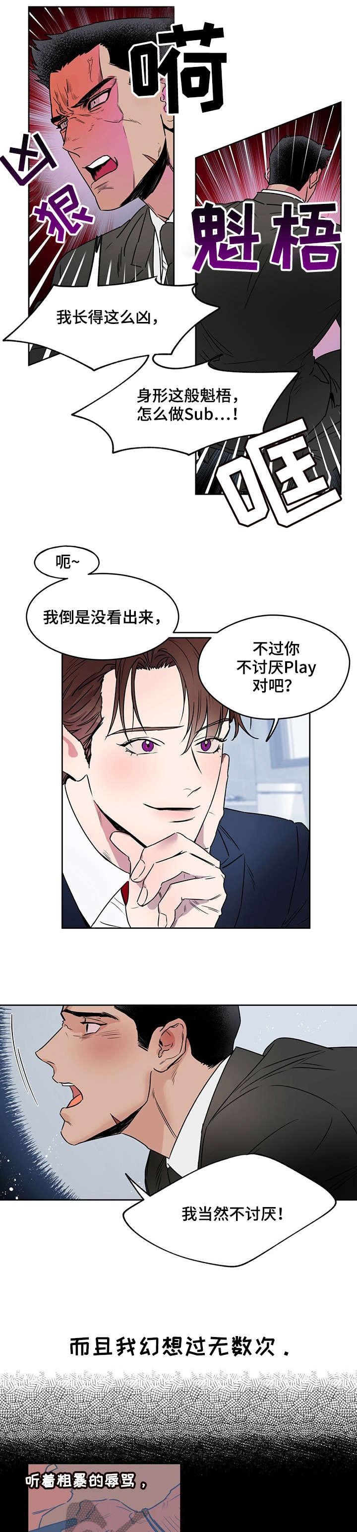 第9章：主人0