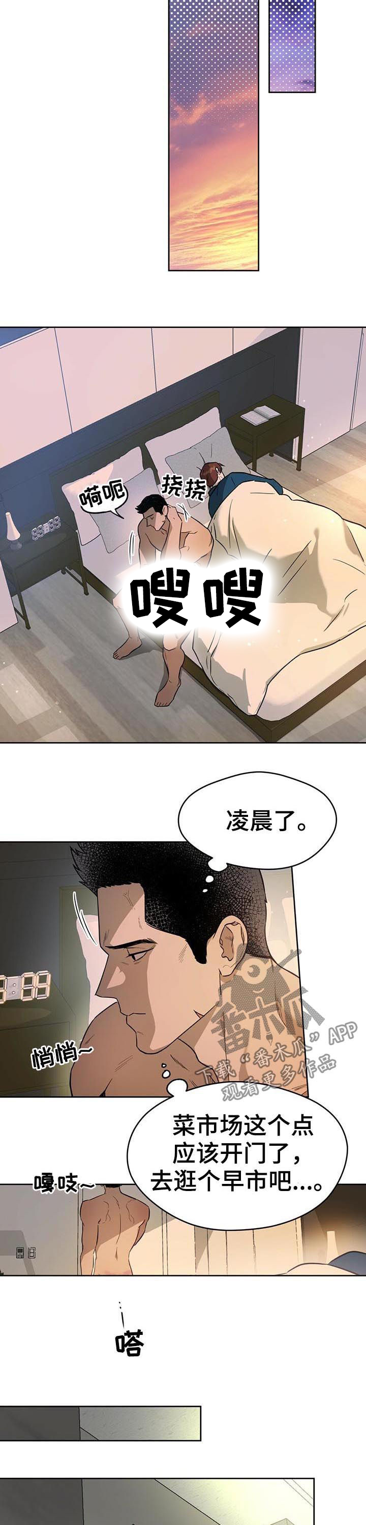 第25章：神秘人1
