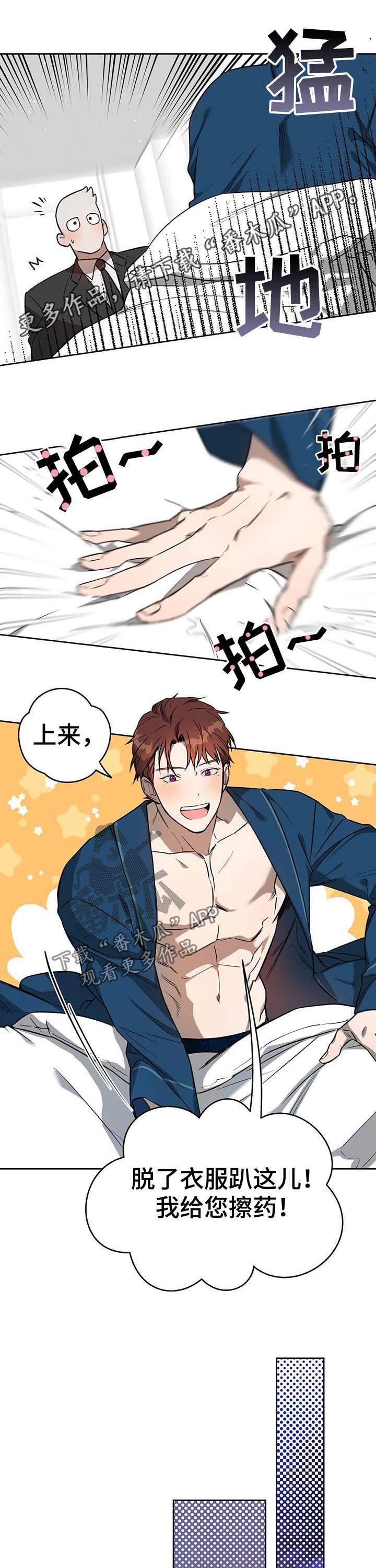 第25章：神秘人0
