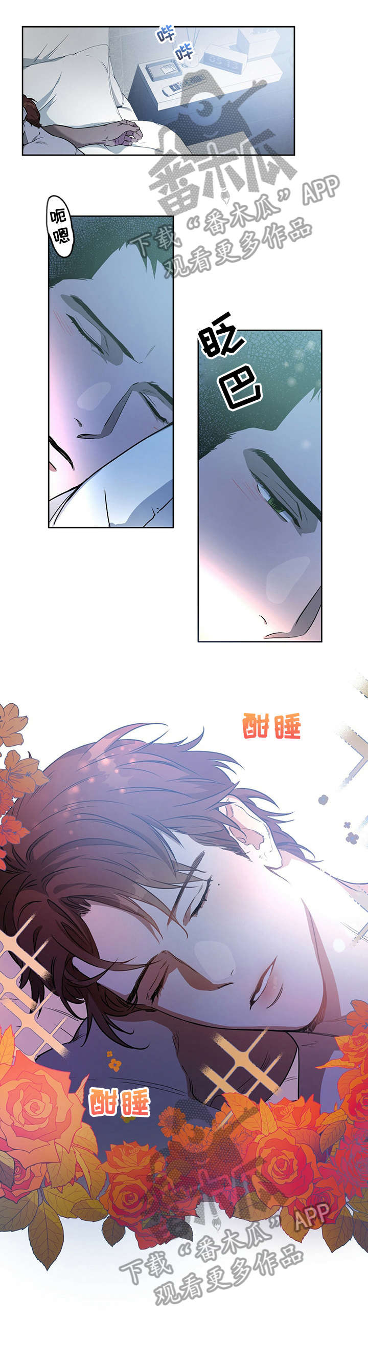 第12章：加倍折磨4