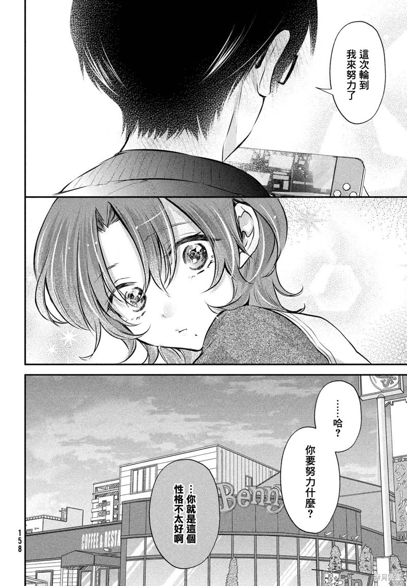 番外3