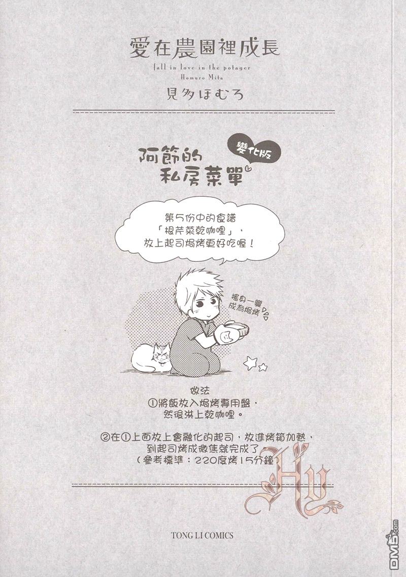 第1卷2