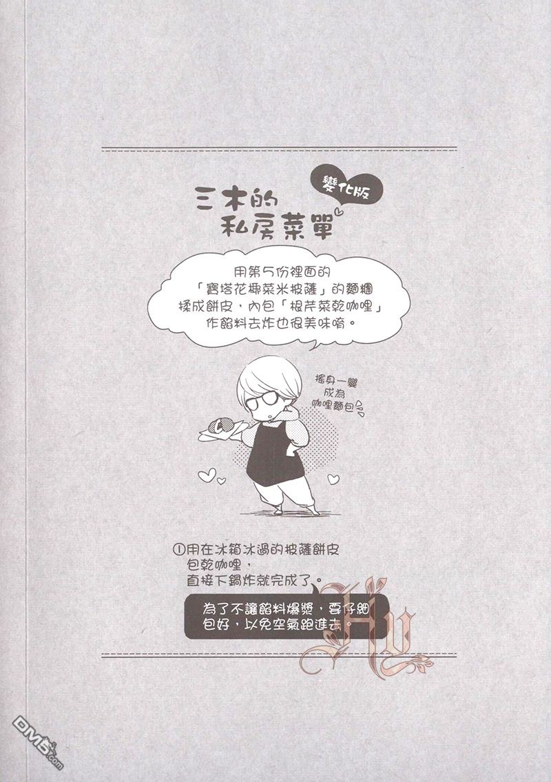 第1卷3
