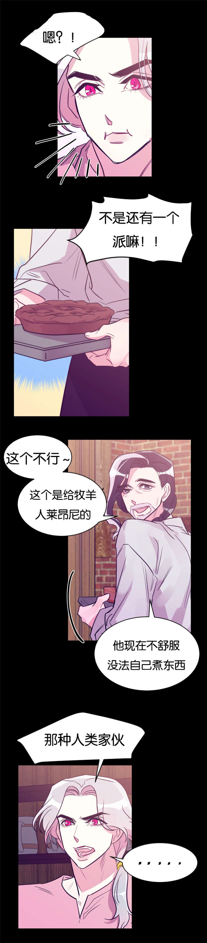 第30话4