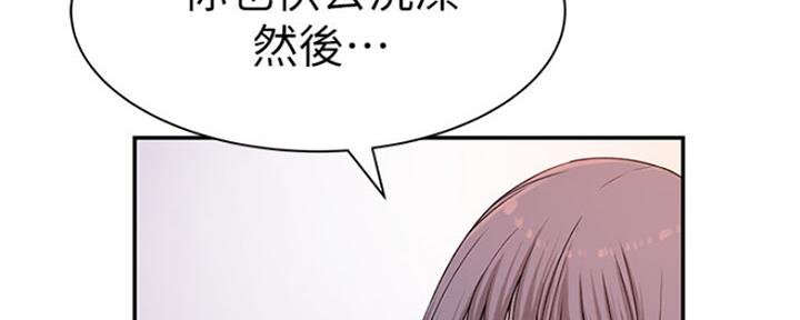 第49话4