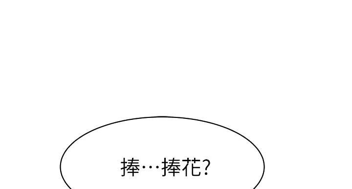 第140话2