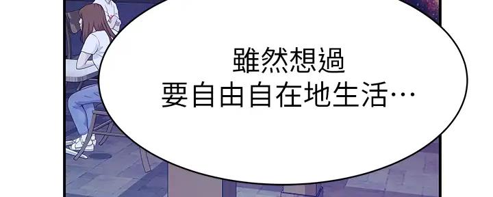 第113话2