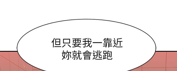第52话2