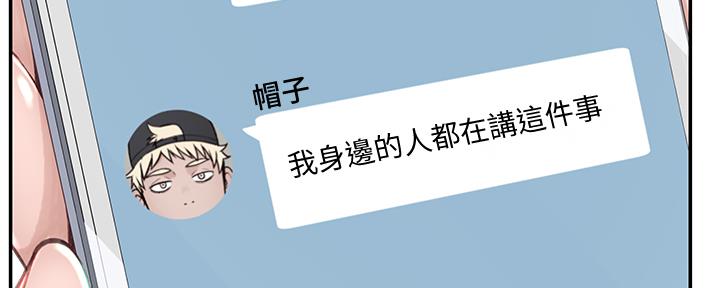 第86话1