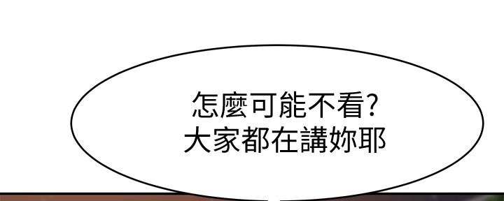 第87话2