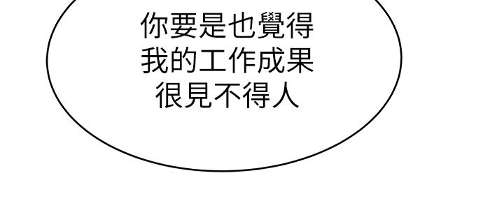 第87话2