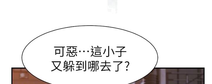第50话4