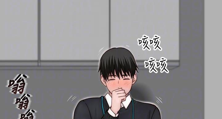 第140话4