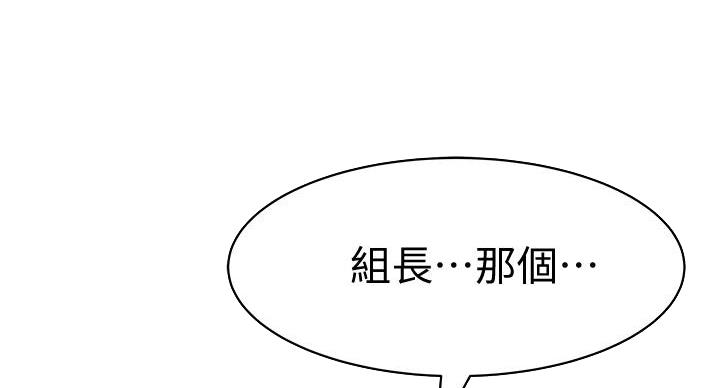 第140话2