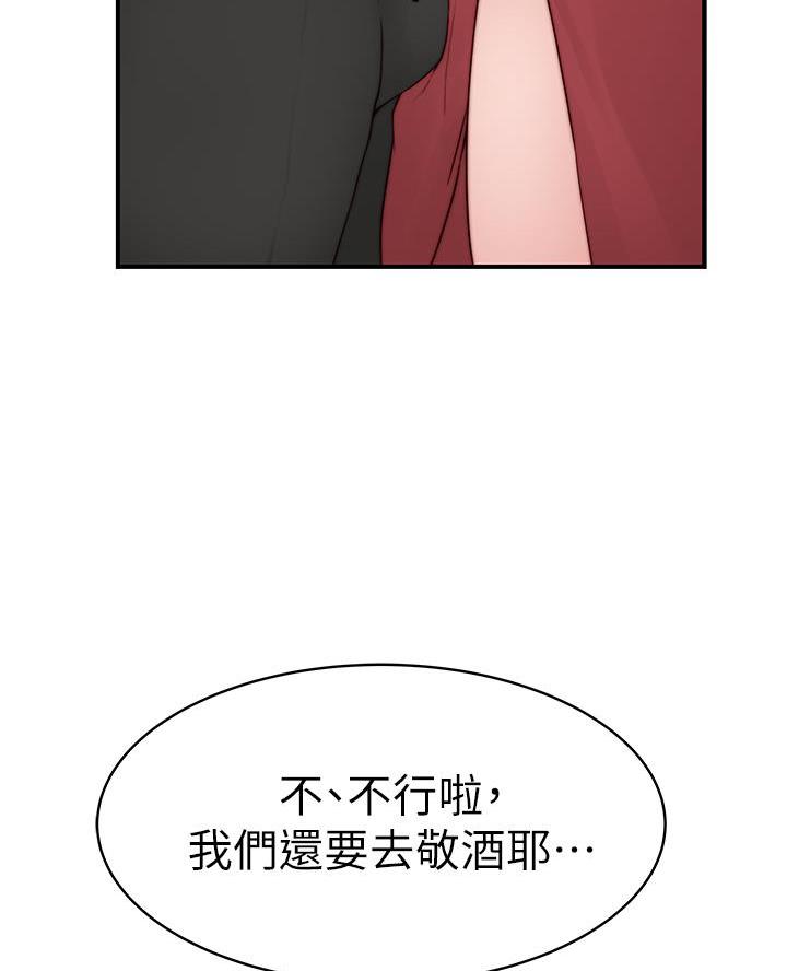 第161话4