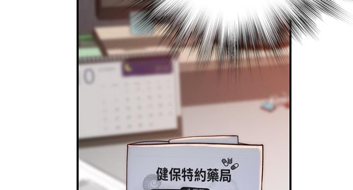 第140话0