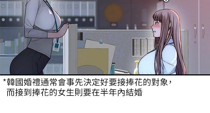 第140话1