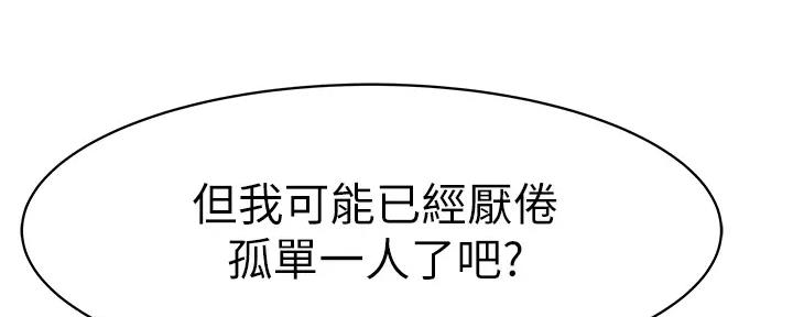 第113话4