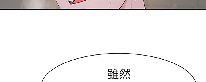 第52话0