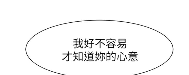 第52话4