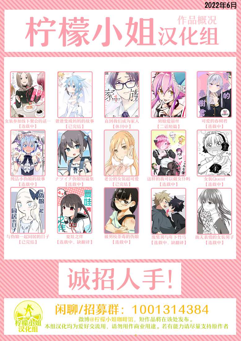 连载版014