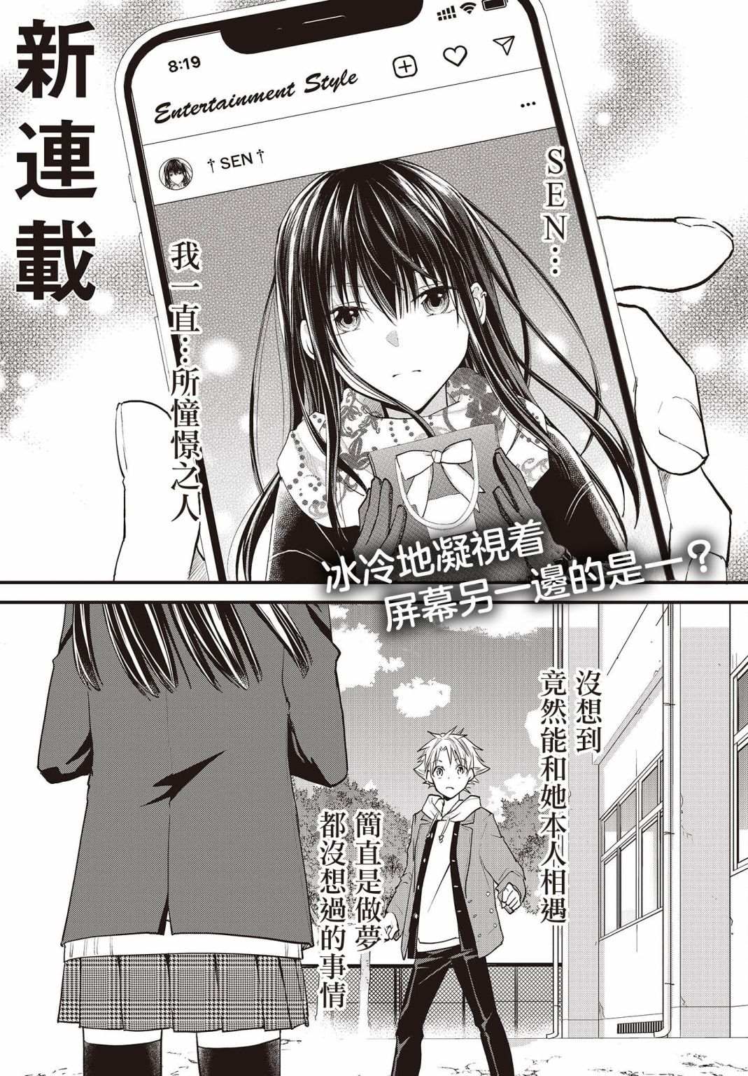 连载版010