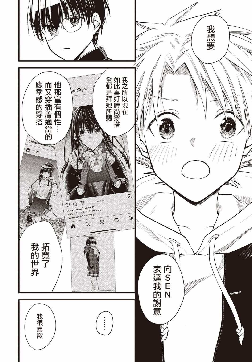 连载版014