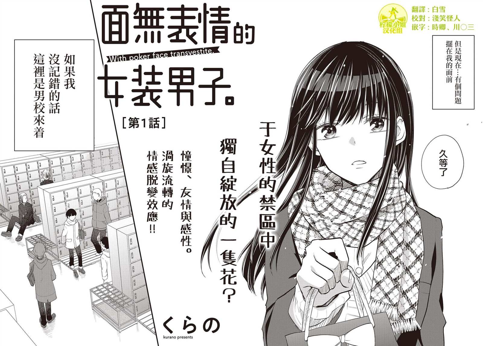 连载版011