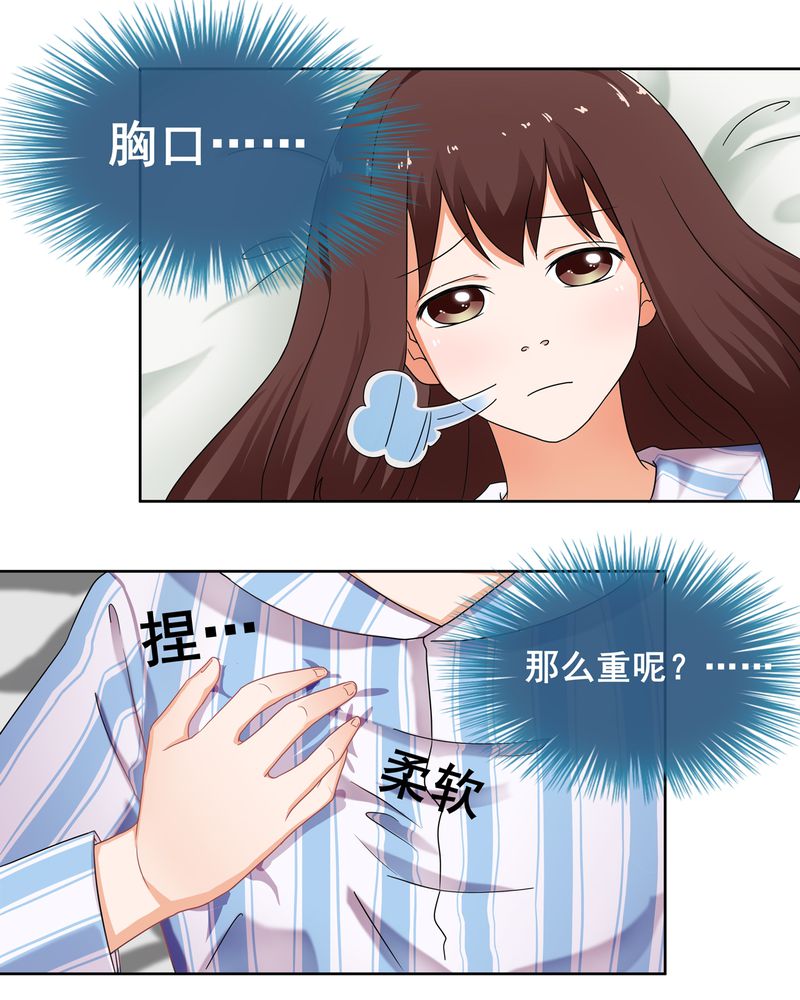第3章：2